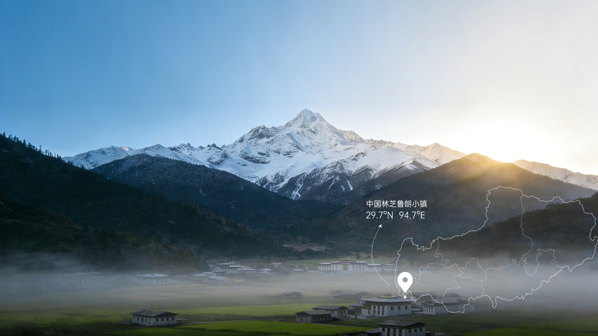 膜法世家2025年西藏高原溯源之旅的雪山与河谷景观